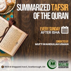 Summarized Tafsir of the Quran